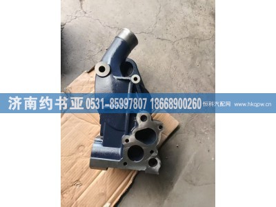 1008186130,水泵,济南约书亚汽车配件有限公司（原华鲁信业）