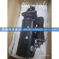 4N-1061起动机