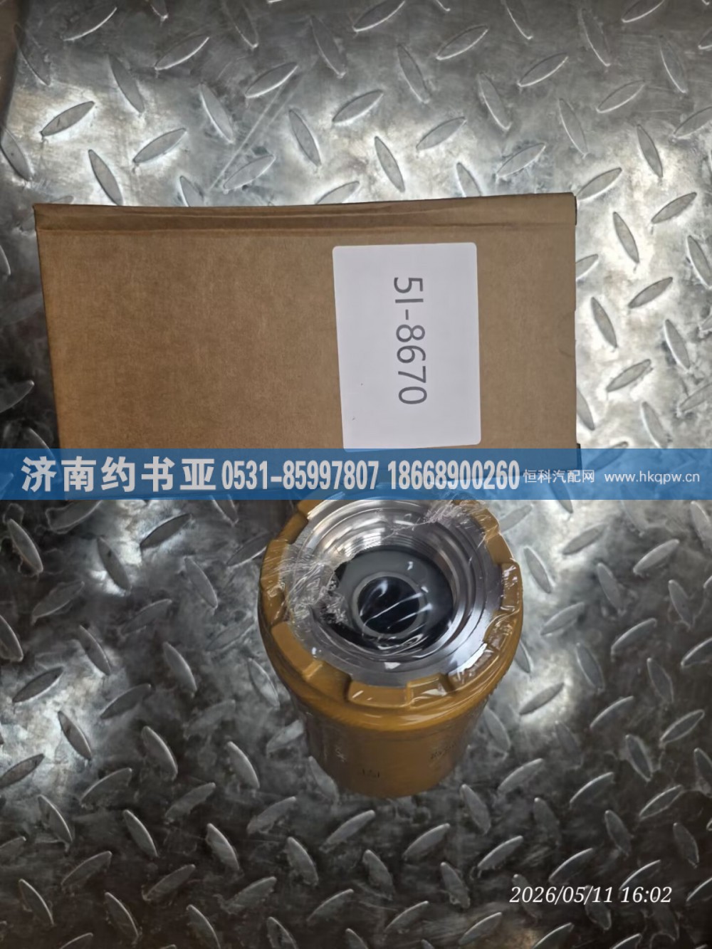 5I-8670,液压滤芯,济南约书亚汽车配件有限公司（原华鲁信业）
