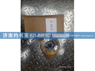 5I-8670,液压滤芯,济南约书亚汽车配件有限公司（原华鲁信业）