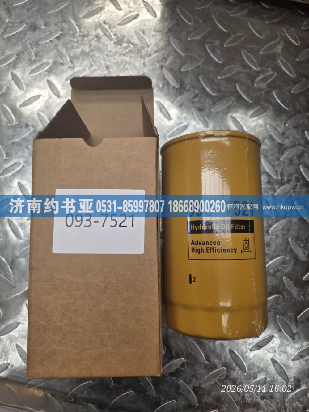 093-7521,柴油滤芯,济南约书亚汽车配件有限公司（原华鲁信业）