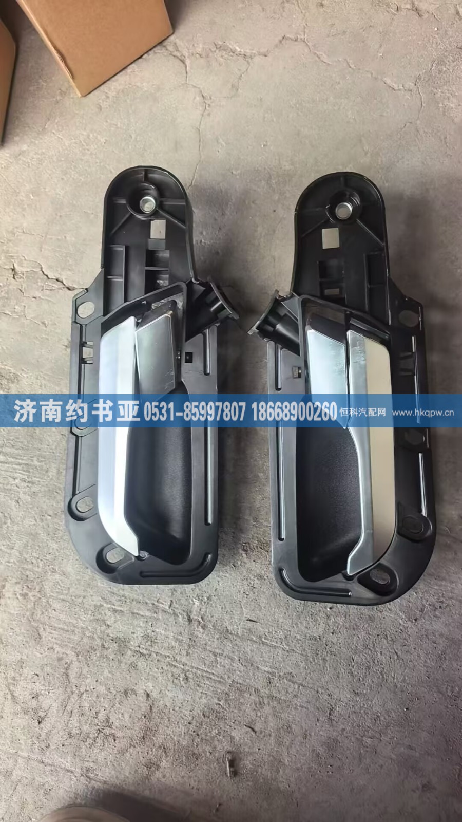 6102092-B45,车门内拉手右,济南约书亚汽车配件有限公司（原华鲁信业）