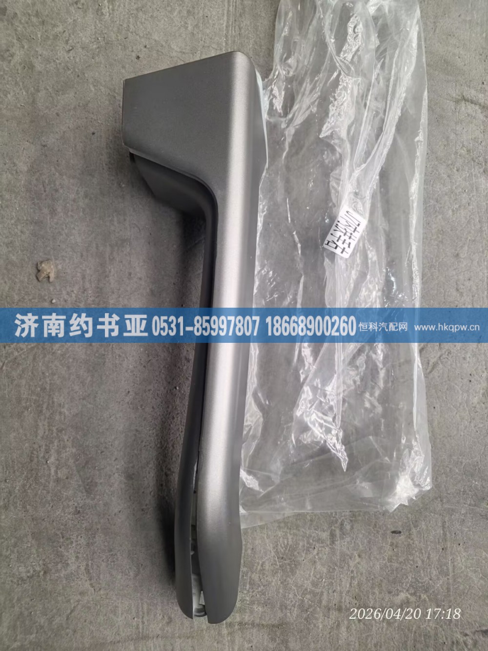 6105090-B90,内扣手,济南约书亚汽车配件有限公司（原华鲁信业）