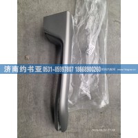 6105090-B90内扣手