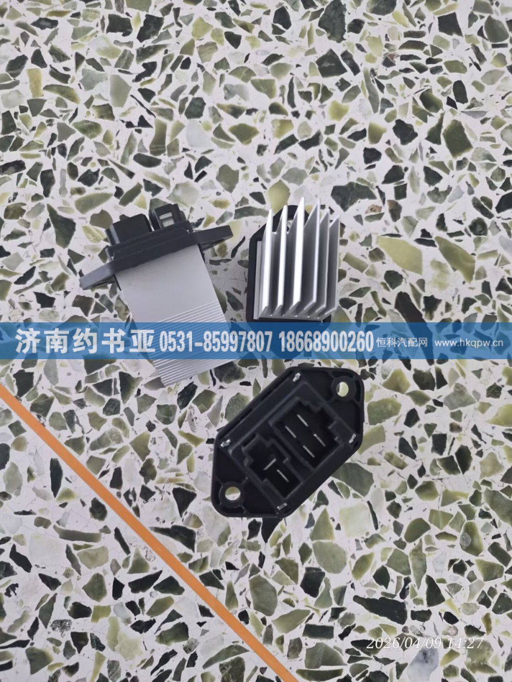 8112040-C6160,暖风电阻,济南约书亚汽车配件有限公司（原华鲁信业）