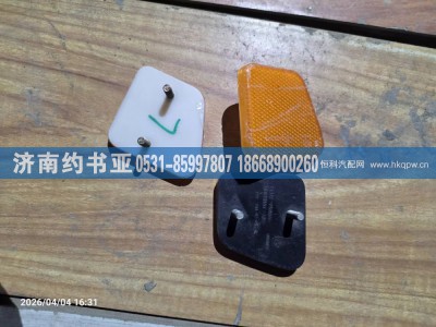 5715440105,反光贴,济南约书亚汽车配件有限公司（原华鲁信业）