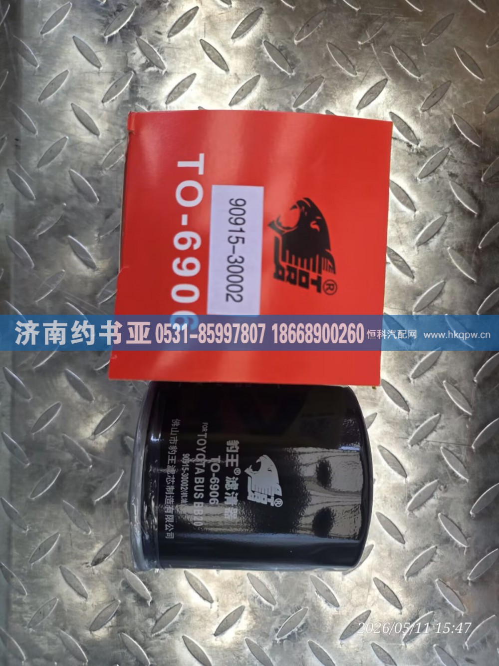 90915-30002,机油滤芯,济南约书亚汽车配件有限公司（原华鲁信业）