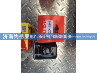 90915-YZZD2,滤清器,济南约书亚汽车配件有限公司（原华鲁信业）