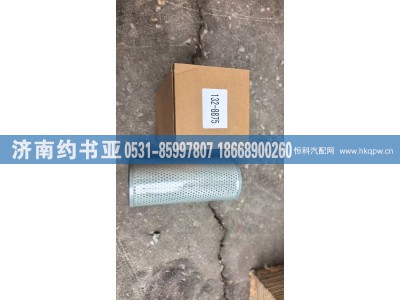132-8875,滤清器,济南约书亚汽车配件有限公司（原华鲁信业）