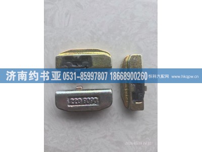 220-9090,肖子,济南约书亚汽车配件有限公司（原华鲁信业）