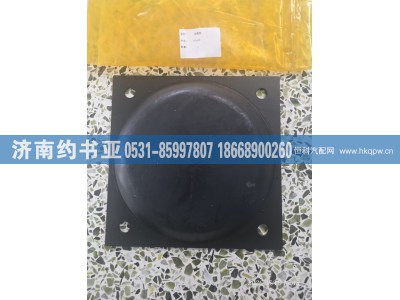 7T5510,减震块,济南约书亚汽车配件有限公司（原华鲁信业）