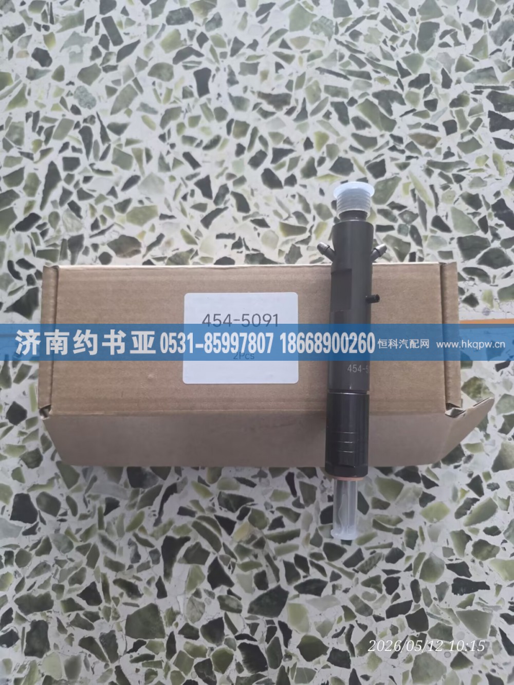 454-5091噴油器/454-5091
