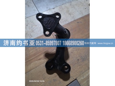 5604600129,第一摇臂,济南约书亚汽车配件有限公司（原华鲁信业）