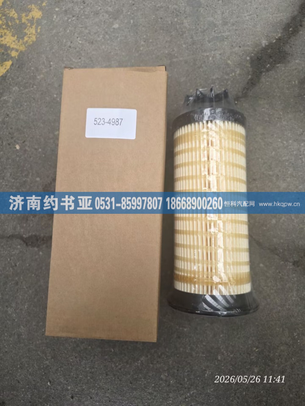 523-4987,滤芯,济南约书亚汽车配件有限公司（原华鲁信业）