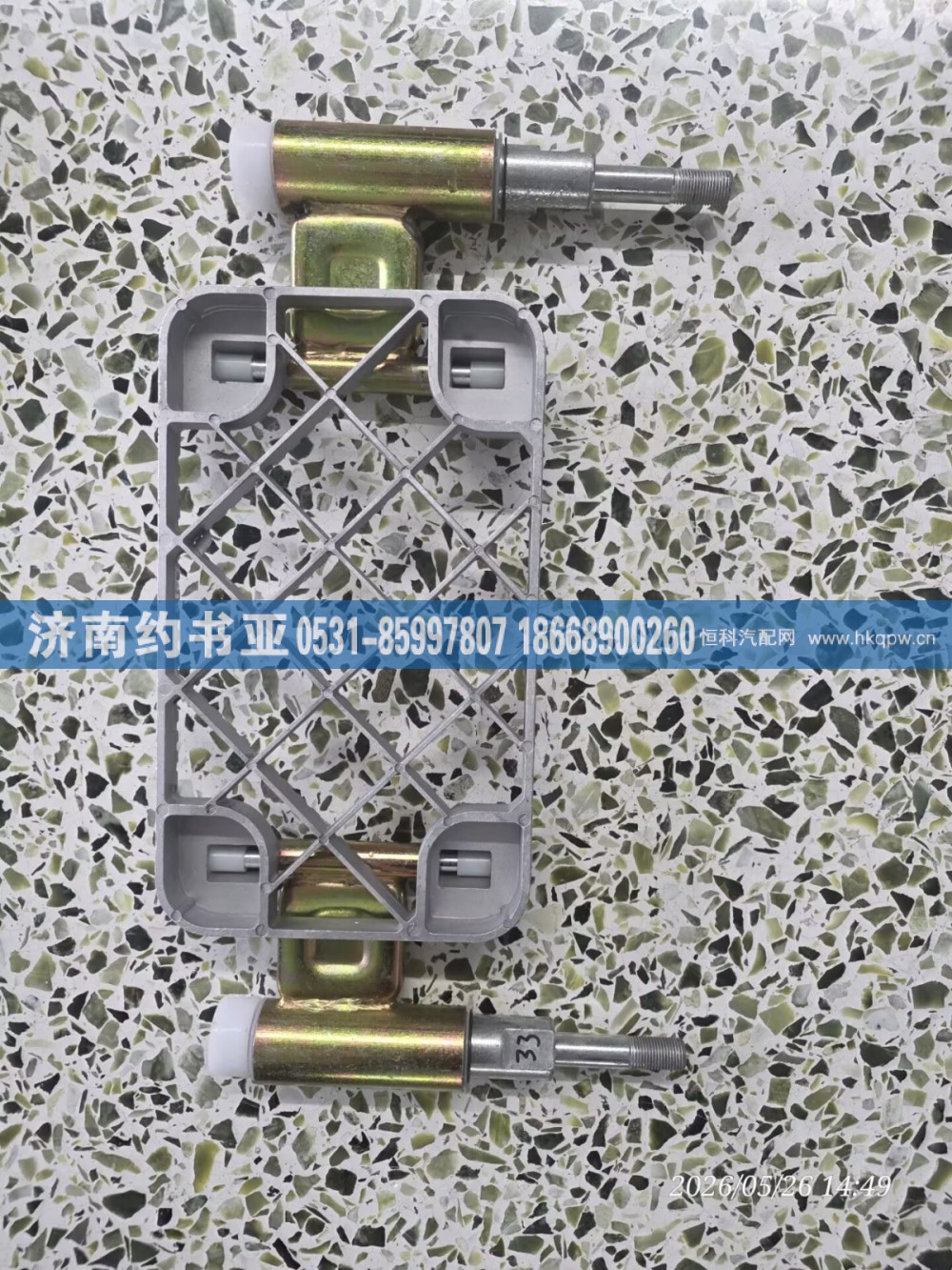 DZ14251240184,防滑板,济南约书亚汽车配件有限公司（原华鲁信业）
