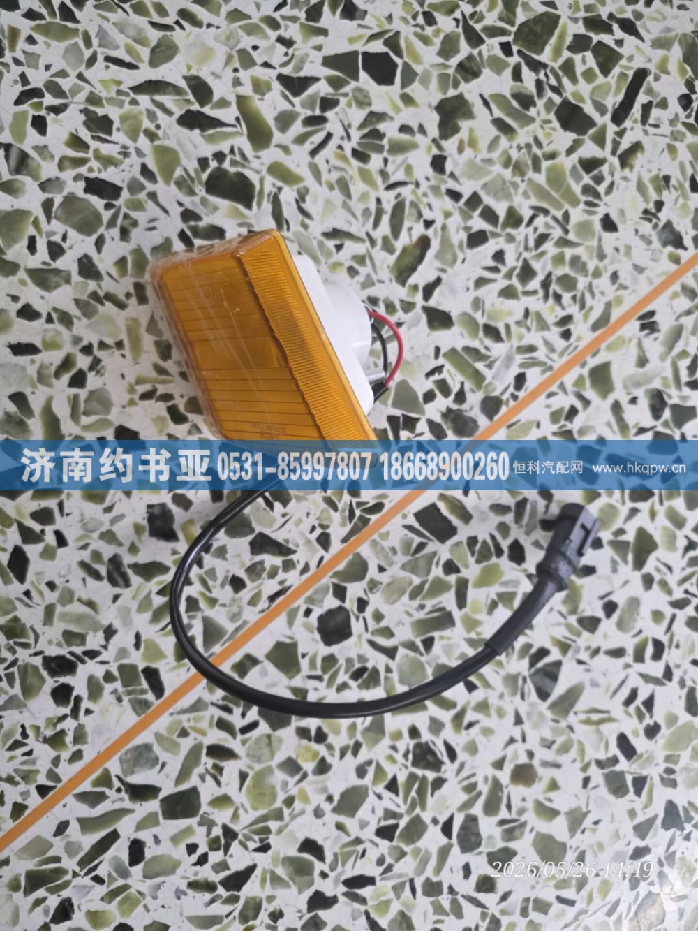 DZ97189721330,边灯,济南约书亚汽车配件有限公司（原华鲁信业）