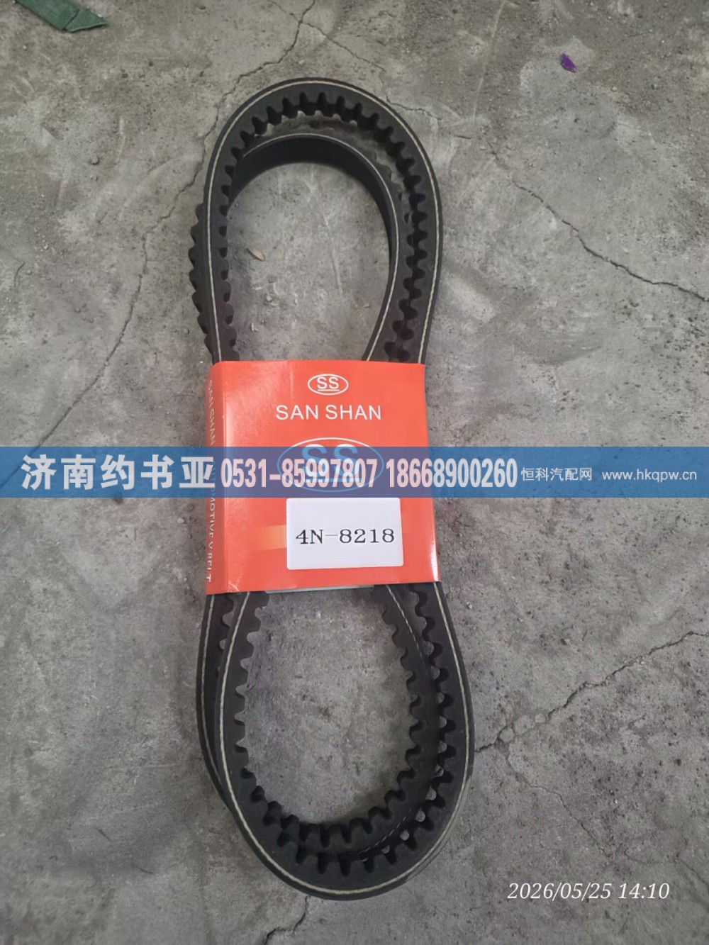 4N-8218皮带