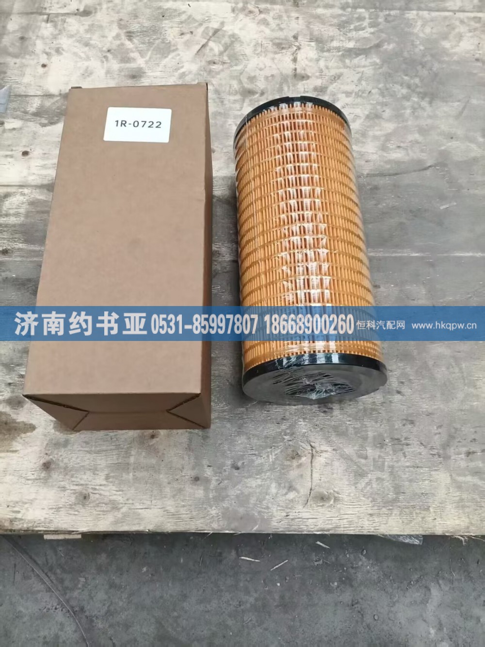 1R-0722滤清器