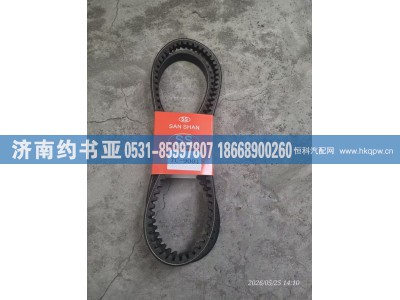 7C-9001,皮带,济南约书亚汽车配件有限公司（原华鲁信业）