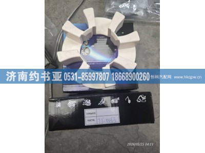 7Y-0463,联轴器,济南约书亚汽车配件有限公司（原华鲁信业）