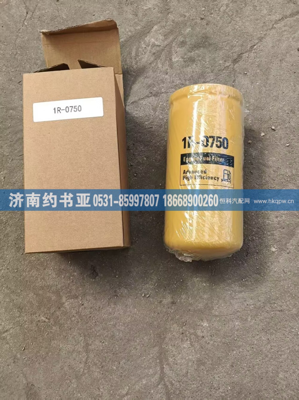 1R-0750滤芯