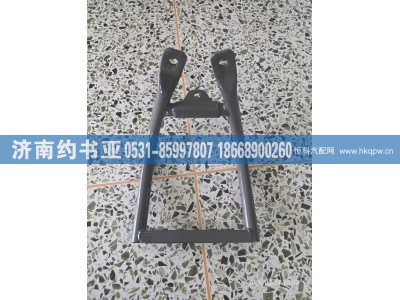 WG9525932160,上车扶梯,济南约书亚汽车配件有限公司（原华鲁信业）