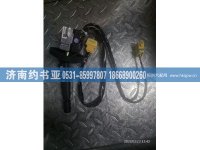 WG9925583007,组合开关,济南约书亚汽车配件有限公司（原华鲁信业）