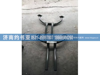 WG9925950330,中间支架,济南约书亚汽车配件有限公司（原华鲁信业）