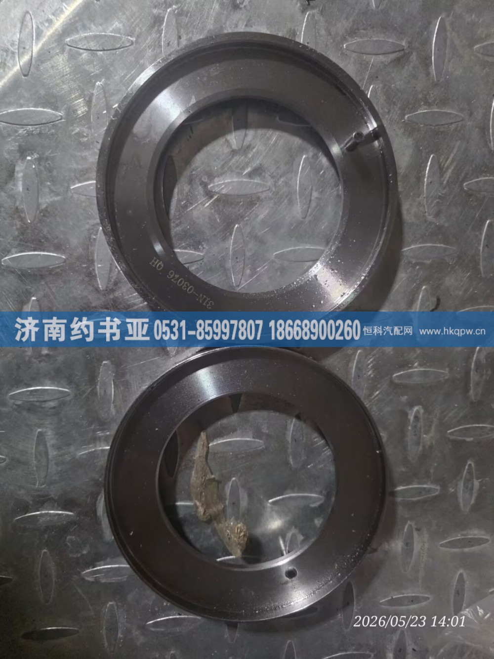 31N-03076,油封座,济南约书亚汽车配件有限公司（原华鲁信业）
