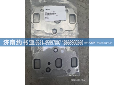 101-0509,密封件,济南约书亚汽车配件有限公司（原华鲁信业）