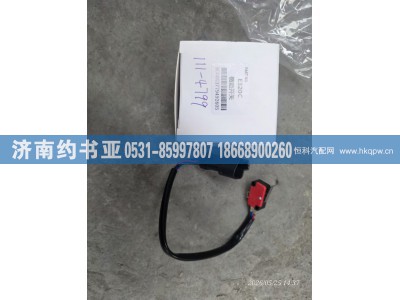 111-4799,开关,济南约书亚汽车配件有限公司（原华鲁信业）