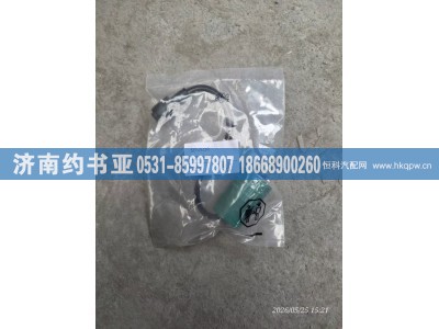 125-9352,压力开关,济南约书亚汽车配件有限公司（原华鲁信业）