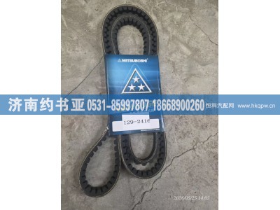 129-2416,皮带,济南约书亚汽车配件有限公司（原华鲁信业）