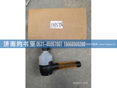 131-3736,球头,济南约书亚汽车配件有限公司（原华鲁信业）