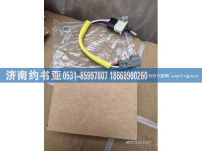 139-2116,开关,济南约书亚汽车配件有限公司（原华鲁信业）