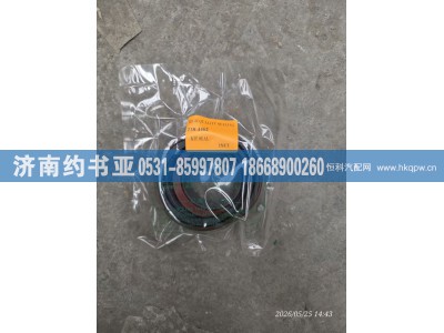 238-4462,密封件,济南约书亚汽车配件有限公司（原华鲁信业）