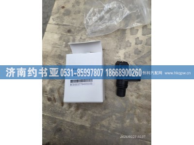 238-0120,传感器,济南约书亚汽车配件有限公司（原华鲁信业）