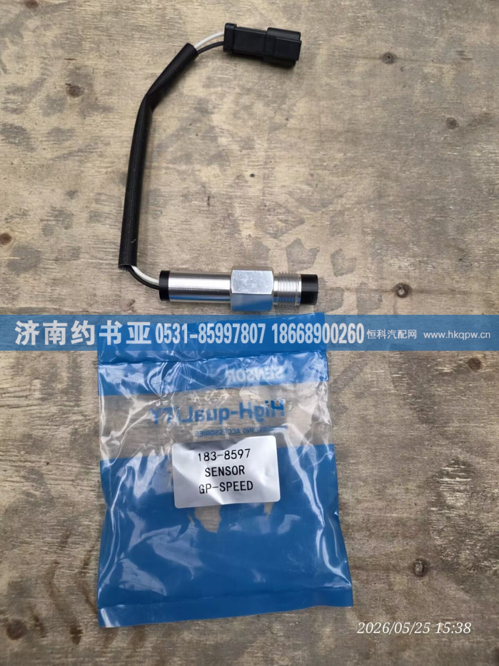 183-8597传感器