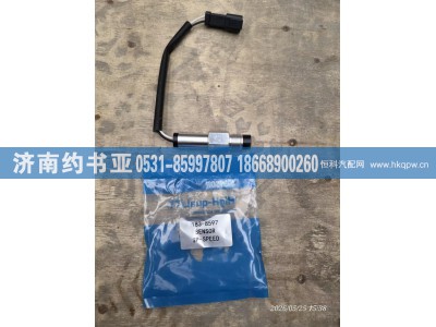 183-8597,传感器,济南约书亚汽车配件有限公司（原华鲁信业）