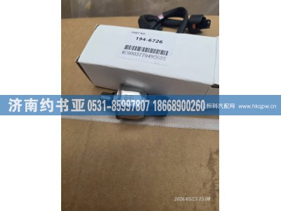 194-6726,传感器,济南约书亚汽车配件有限公司（原华鲁信业）