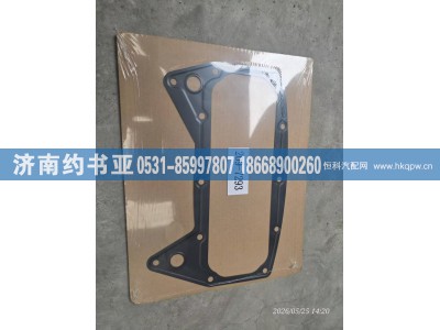 209-7293,垫片,济南约书亚汽车配件有限公司（原华鲁信业）