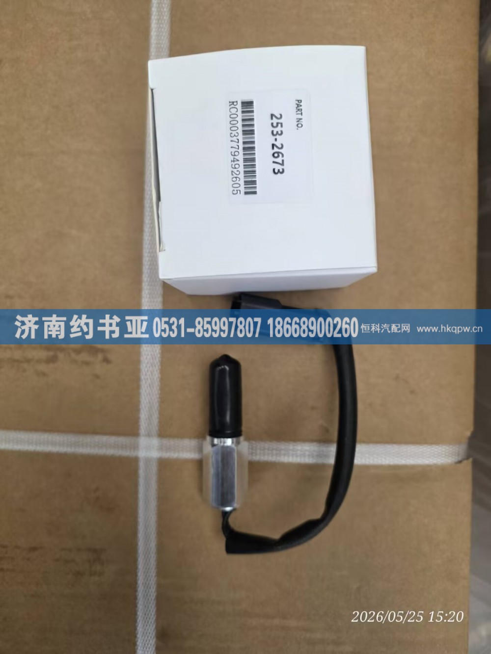 253-2673开关
