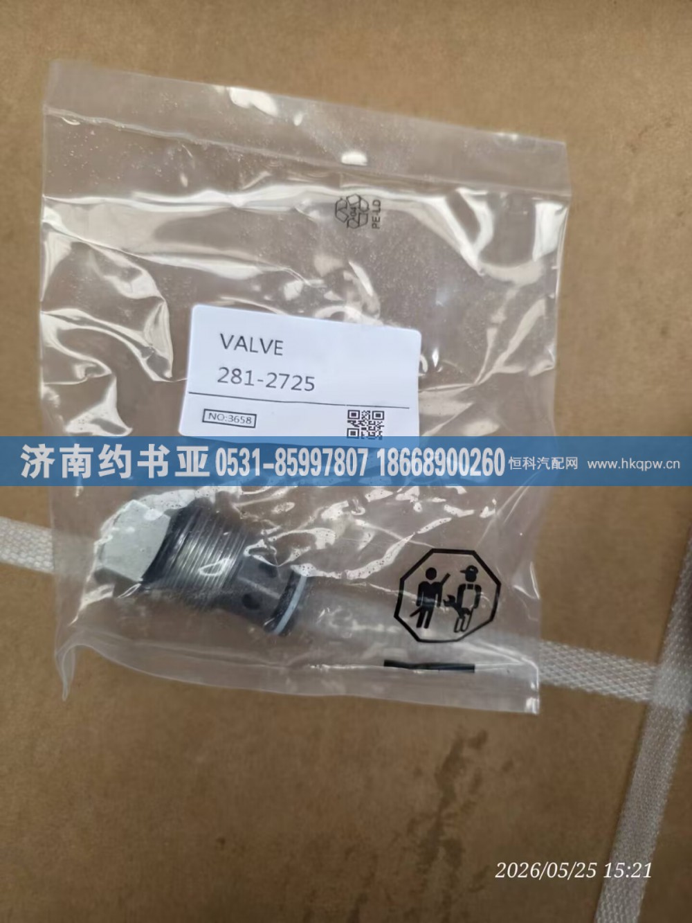 281-2725,閥組件,濟南約書亞汽車配件有限公司（原華魯信業(yè)）