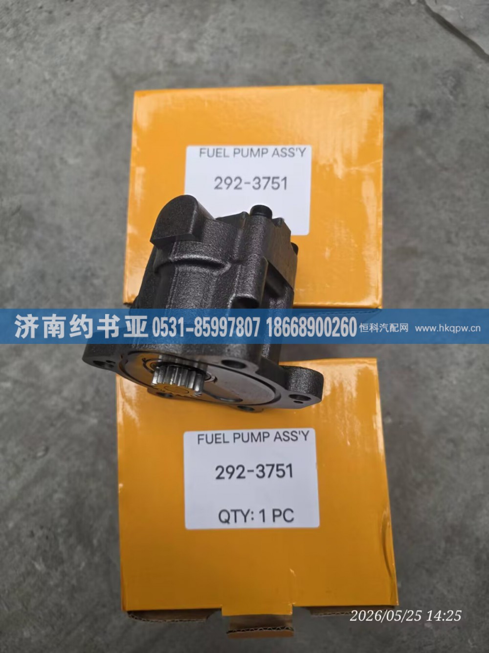 292-3751,輸油泵,濟南約書亞汽車配件有限公司（原華魯信業(yè)）