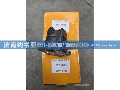 292-3751,输油泵,济南约书亚汽车配件有限公司（原华鲁信业）
