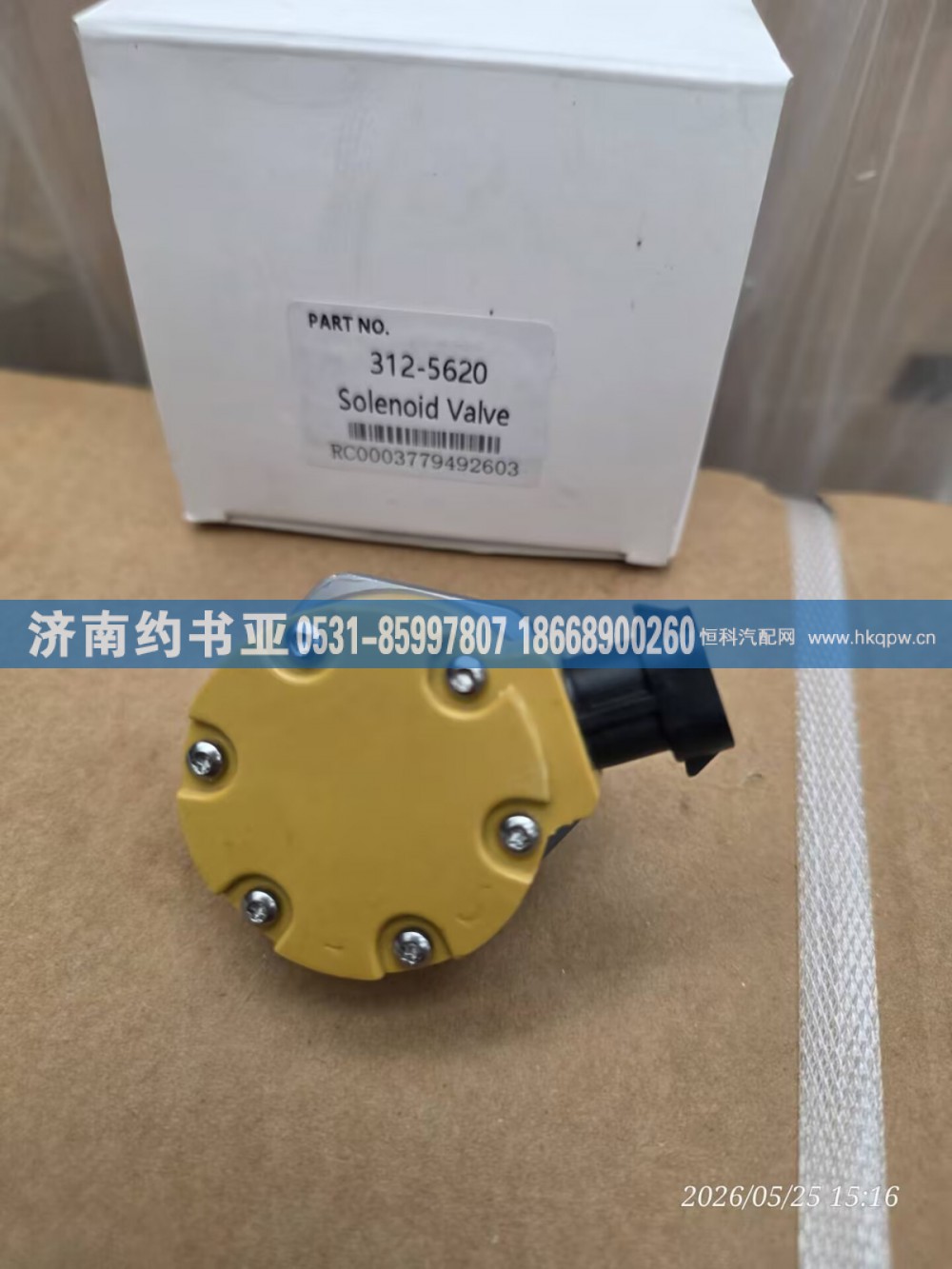 312-5620,电磁阀,济南约书亚汽车配件有限公司（原华鲁信业）