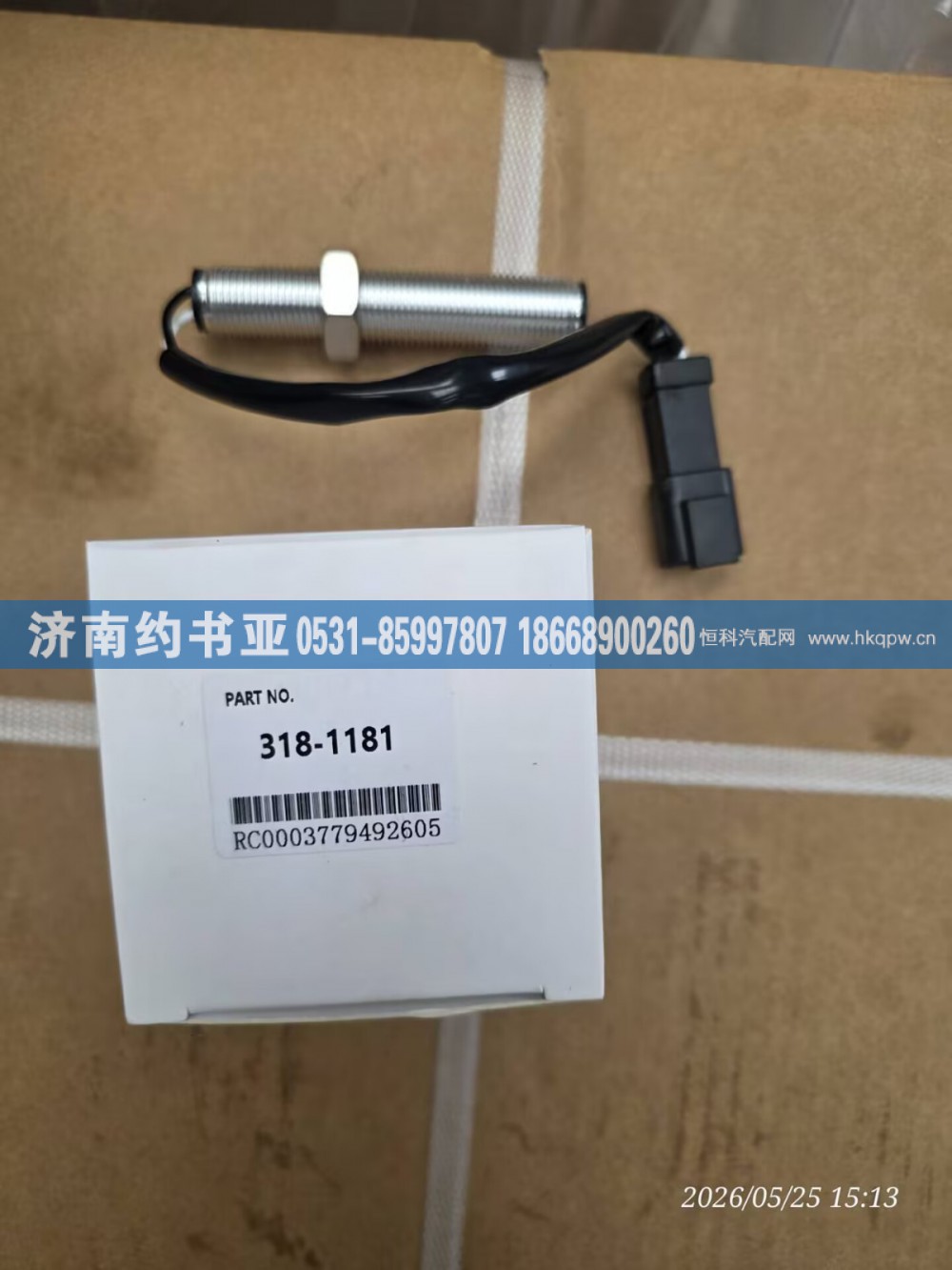 318-1181,传感器,济南约书亚汽车配件有限公司（原华鲁信业）