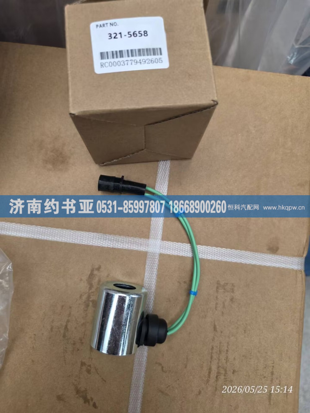 321-5658,线圈,济南约书亚汽车配件有限公司（原华鲁信业）