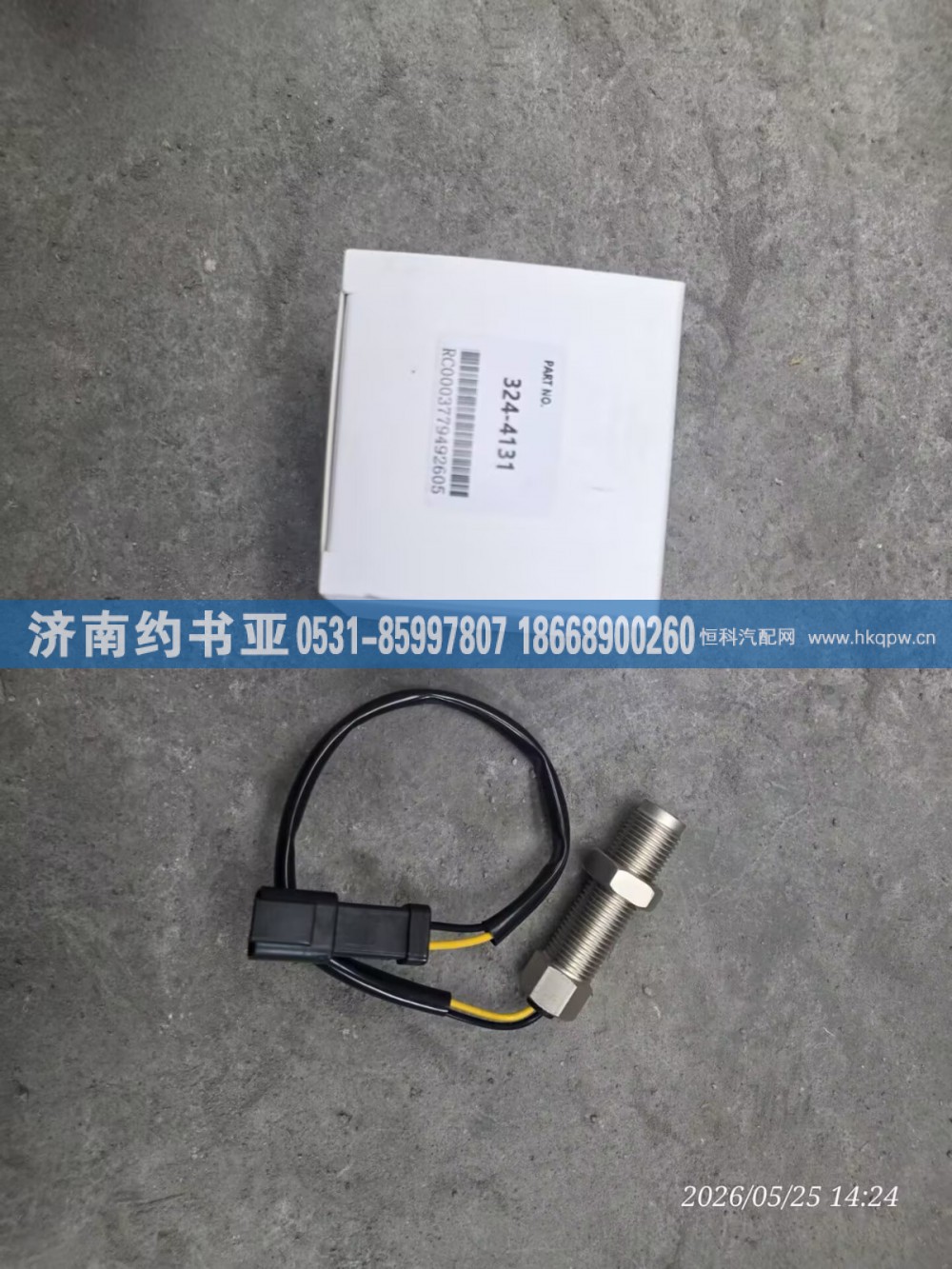 324-4131,传感器,济南约书亚汽车配件有限公司（原华鲁信业）