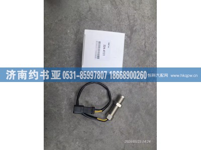 324-4131,传感器,济南约书亚汽车配件有限公司（原华鲁信业）